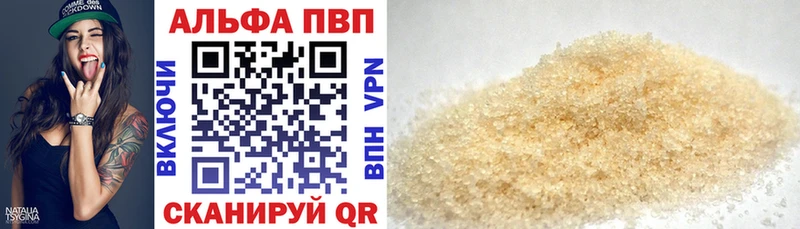 Хочу наркоту Якутск МЕТАДОН A PVP ГАШИШ Меф мяу мяу мега Канабис Cocaine