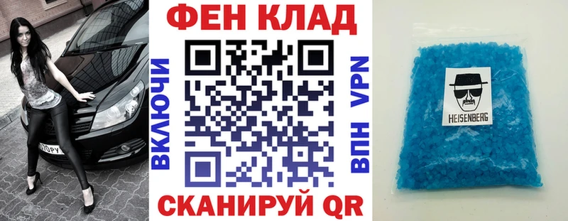 Амфетамин Premium  kraken tor  Якутск  наркота 