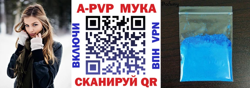 маркетплейс как зайти  Якутск  А ПВП мука  гидра рабочий сайт 
