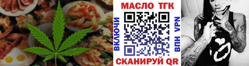 сколько стоит  Якутск  MEGA зеркало  Печенье с ТГК конопля 