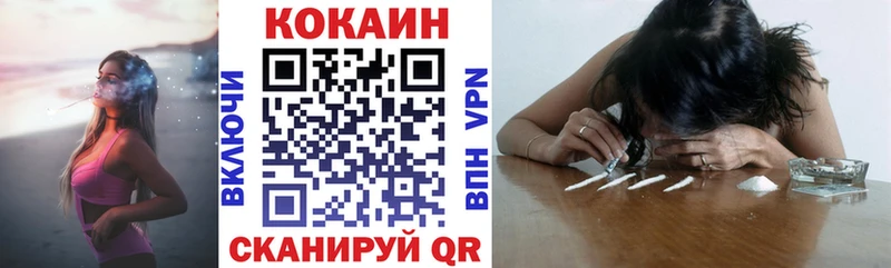 Cocaine 99%  Якутск 