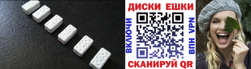 Ecstasy диски Якутск