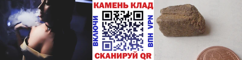 блэк спрут онион  Якутск  ГАШИШ гарик  купить  
