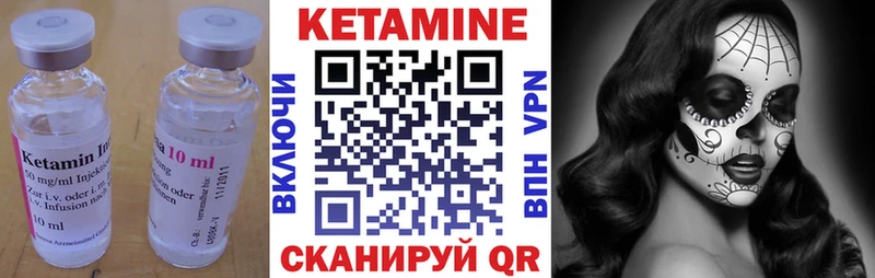 КЕТАМИН ketamine  Якутск 