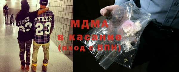 МДПВ Осинники