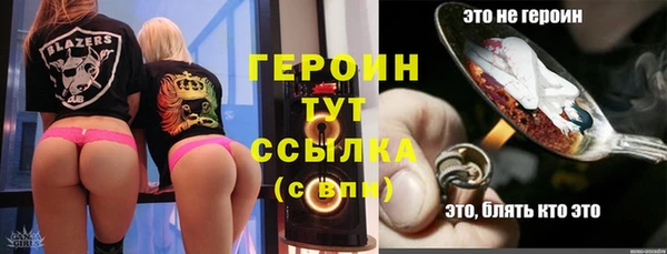 мефедрон VHQ Осташков