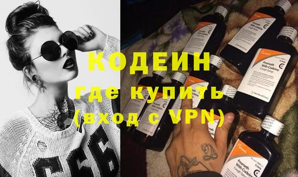 мефедрон VHQ Осташков