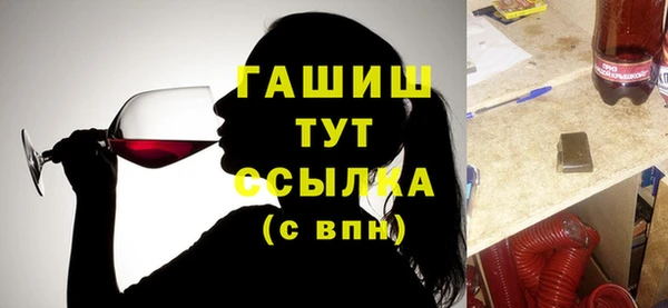 мефедрон VHQ Осташков
