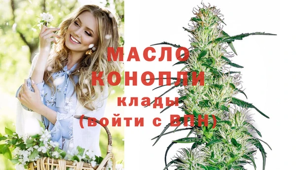 мефедрон VHQ Осташков