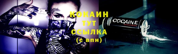мефедрон VHQ Осташков