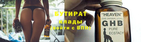 МДПВ Осинники