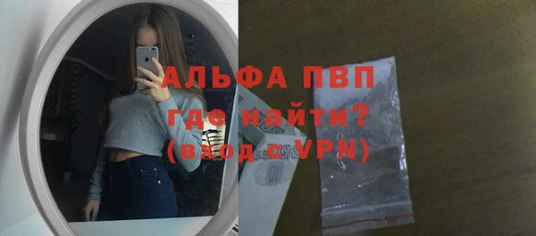 мефедрон VHQ Осташков