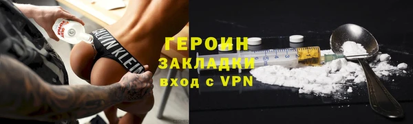 МДПВ Осинники