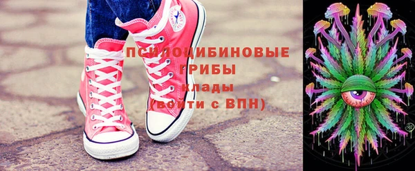 мефедрон VHQ Осташков