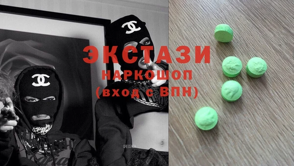 мефедрон VHQ Осташков
