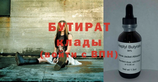 МДПВ Осинники