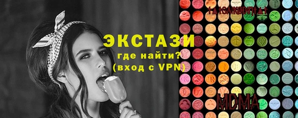 МДПВ Осинники