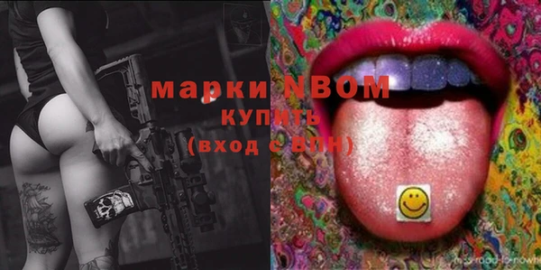 МДПВ Осинники
