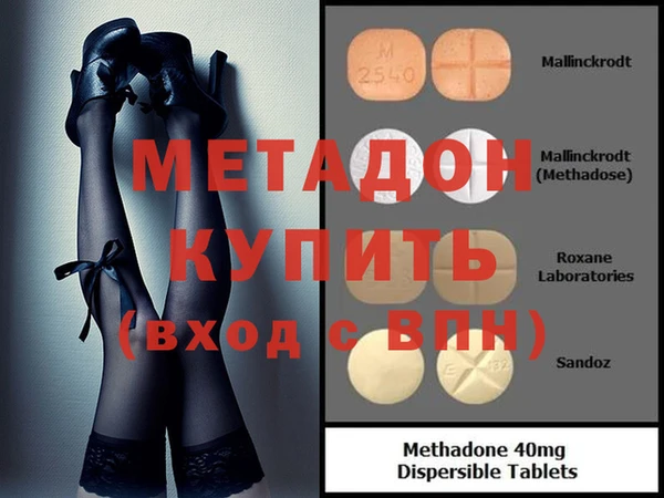 МДПВ Осинники