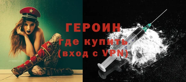 мефедрон VHQ Осташков