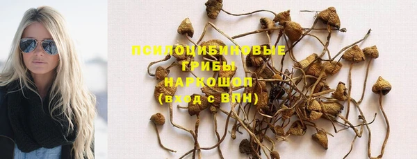 мефедрон VHQ Осташков