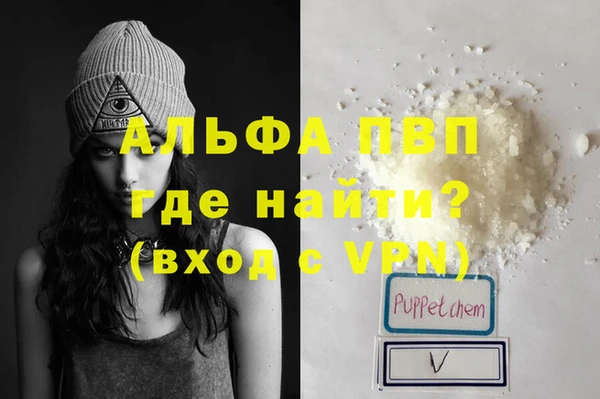 мефедрон VHQ Осташков