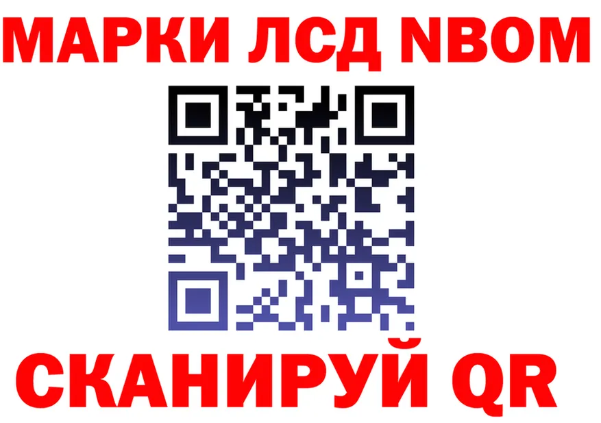 ГАШ убойный зеркало shop МЕГА Якутск