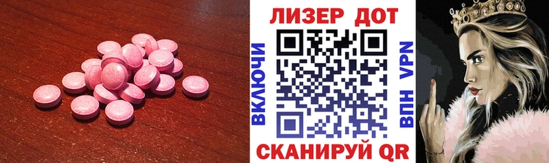 наркошоп Якутск Лсд 25 экстази кислота