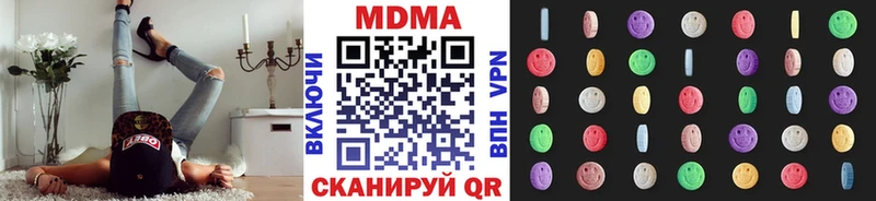 МДМА Molly  Якутск 