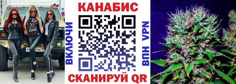 KRAKEN вход купить наркоту Якутск Конопля Bruce Banner
